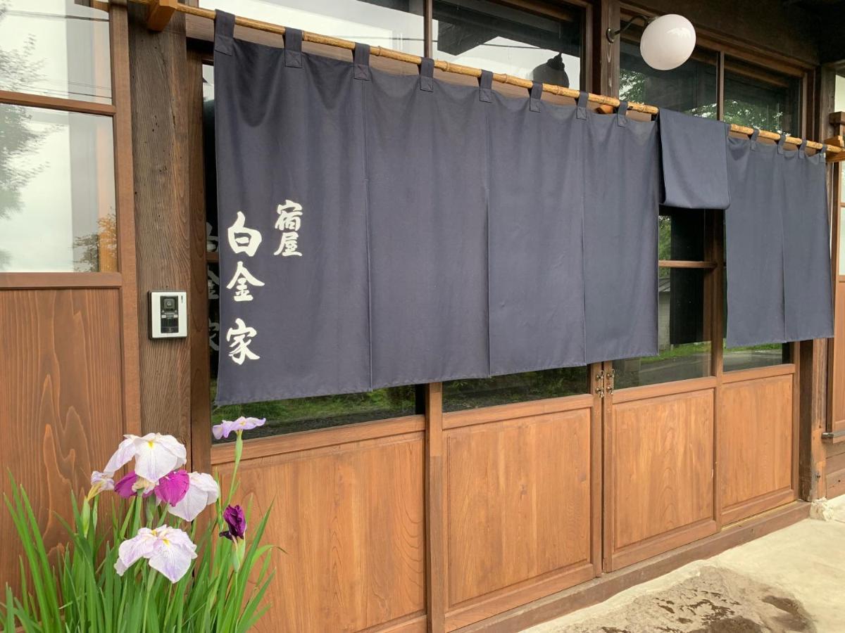 宿屋白金家 Yadoya-Shiroganeya 1日1組限定2名から8名様まで 全館貸切り 伝統的建造物の旅籠宿 Traditional Culture Experience Ναγκάνο Εξωτερικό φωτογραφία