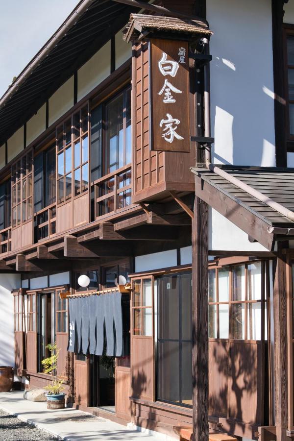 宿屋白金家 Yadoya-Shiroganeya 1日1組限定2名から8名様まで 全館貸切り 伝統的建造物の旅籠宿 Traditional Culture Experience Ναγκάνο Εξωτερικό φωτογραφία